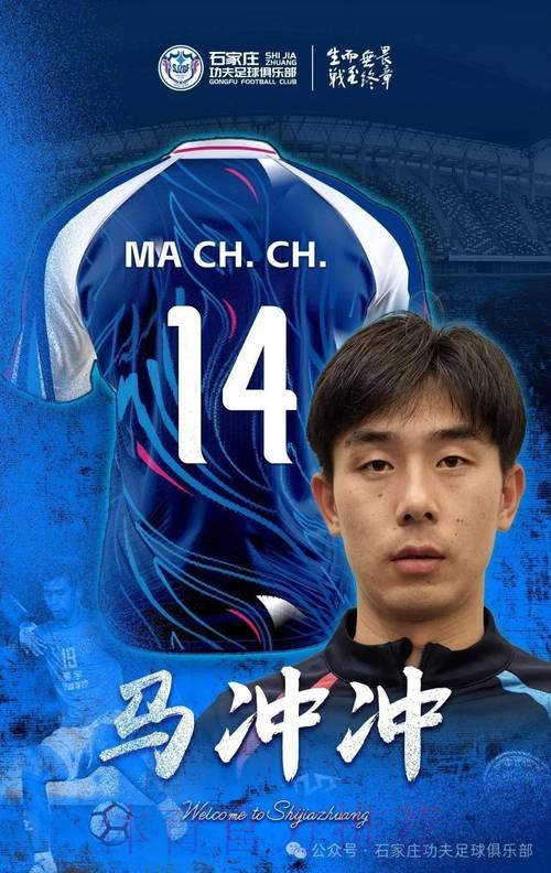 中国足协关于“十二强”比赛国家队主场征集工作有关情况的说明